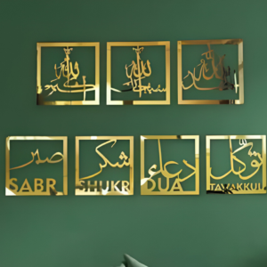 Arabic Frame Wall Decor