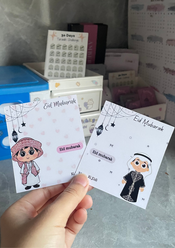Eidi Cards (set of 5)