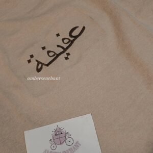 Custom Arabic Name Embroidered Hoodie